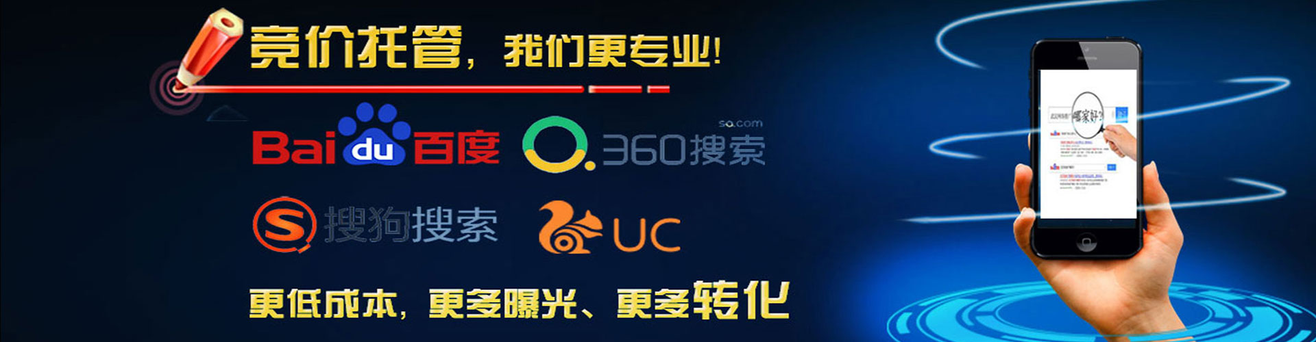 向阳百度推广价格