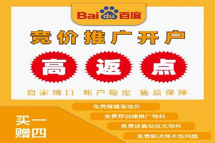 百度竞价SEM实战：如何提高点击率与转化率？