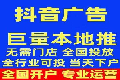 抖音信息流广告创意案例解析